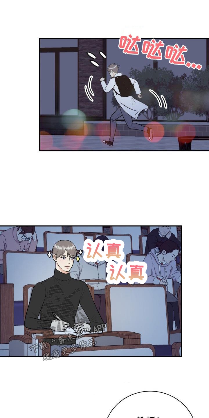 第129话8