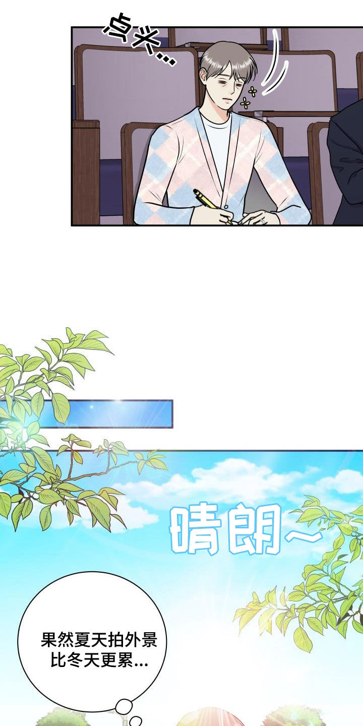 第129话11