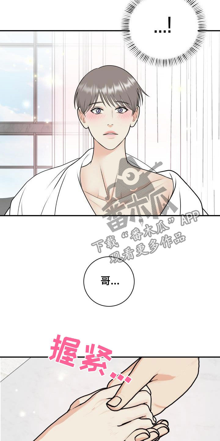 第129话4
