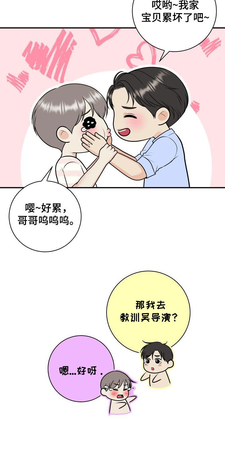 第129话15