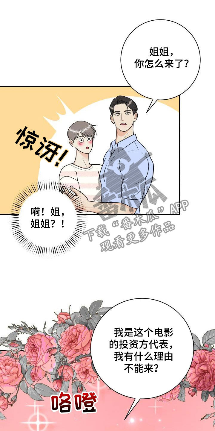 第129话17