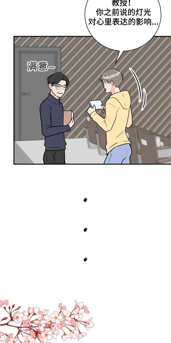 第129话9