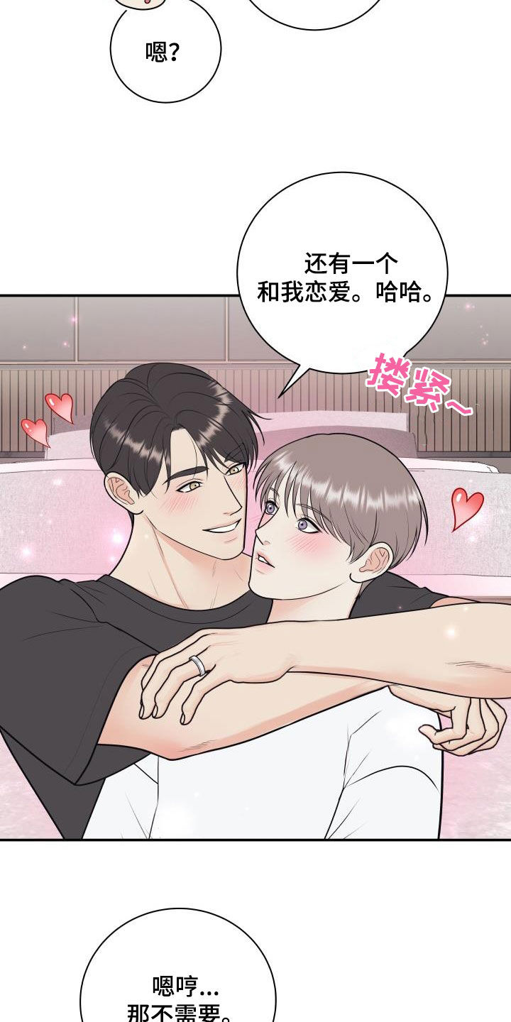 第130话8