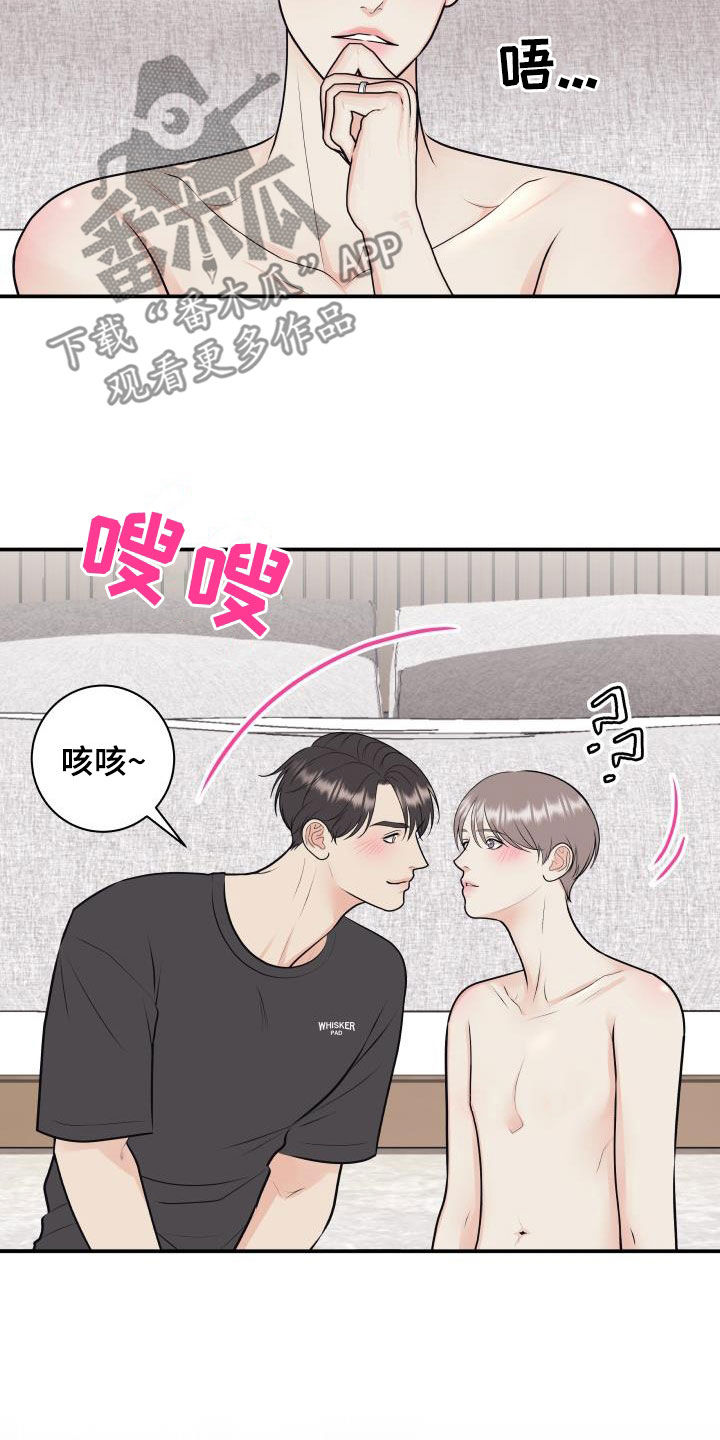 第130话20