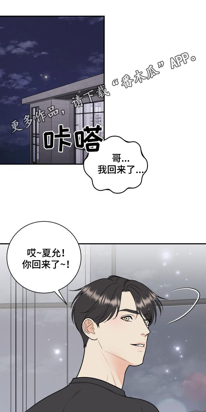 第130话0