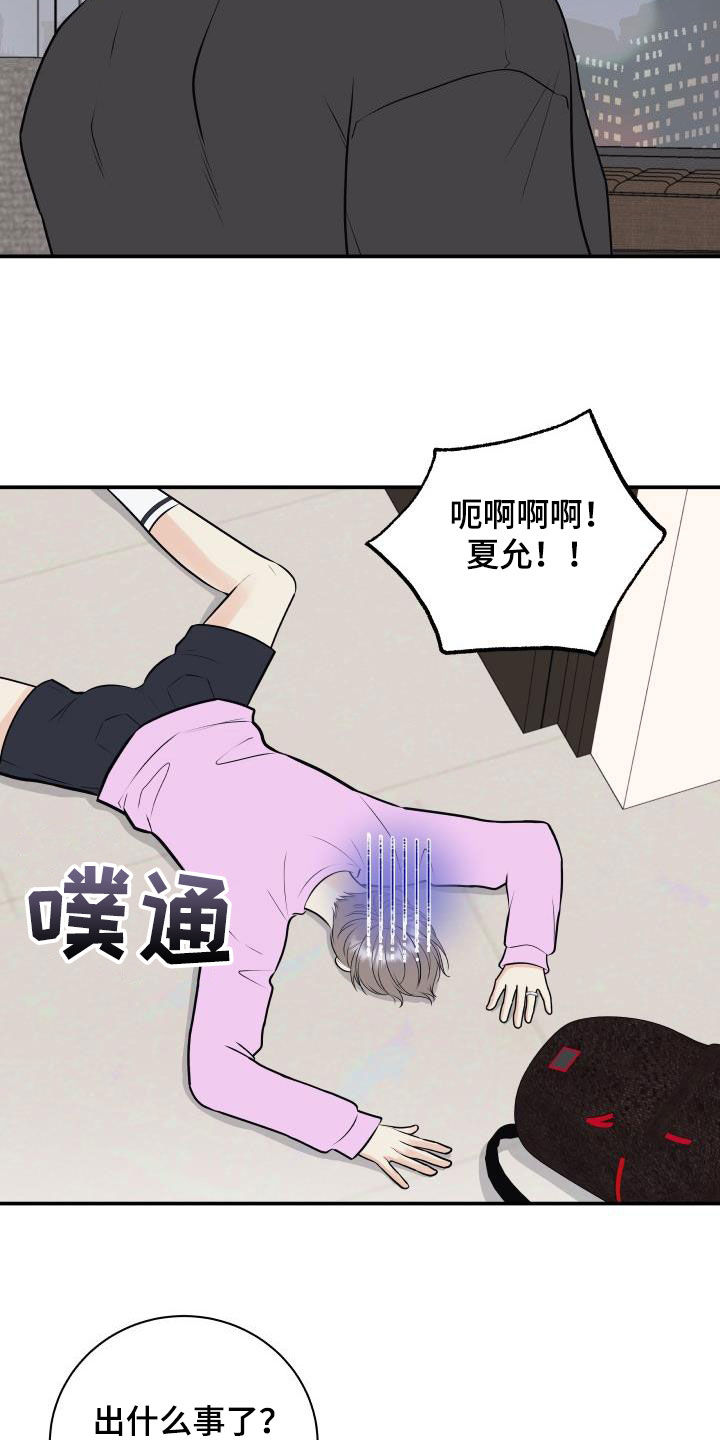 第130话1