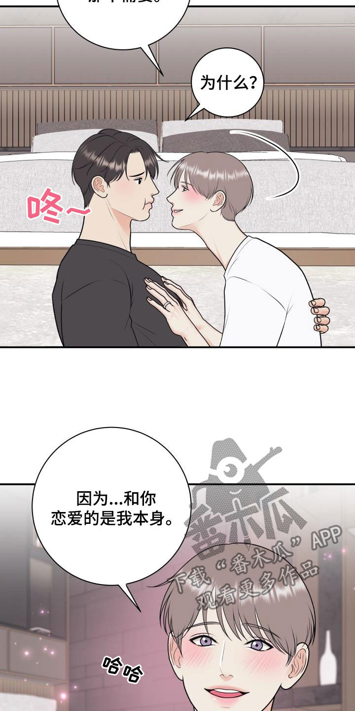 第130话9