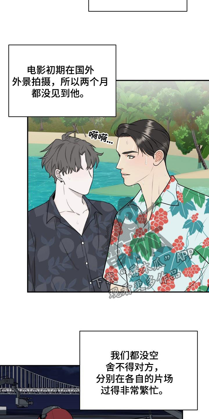 第130话22