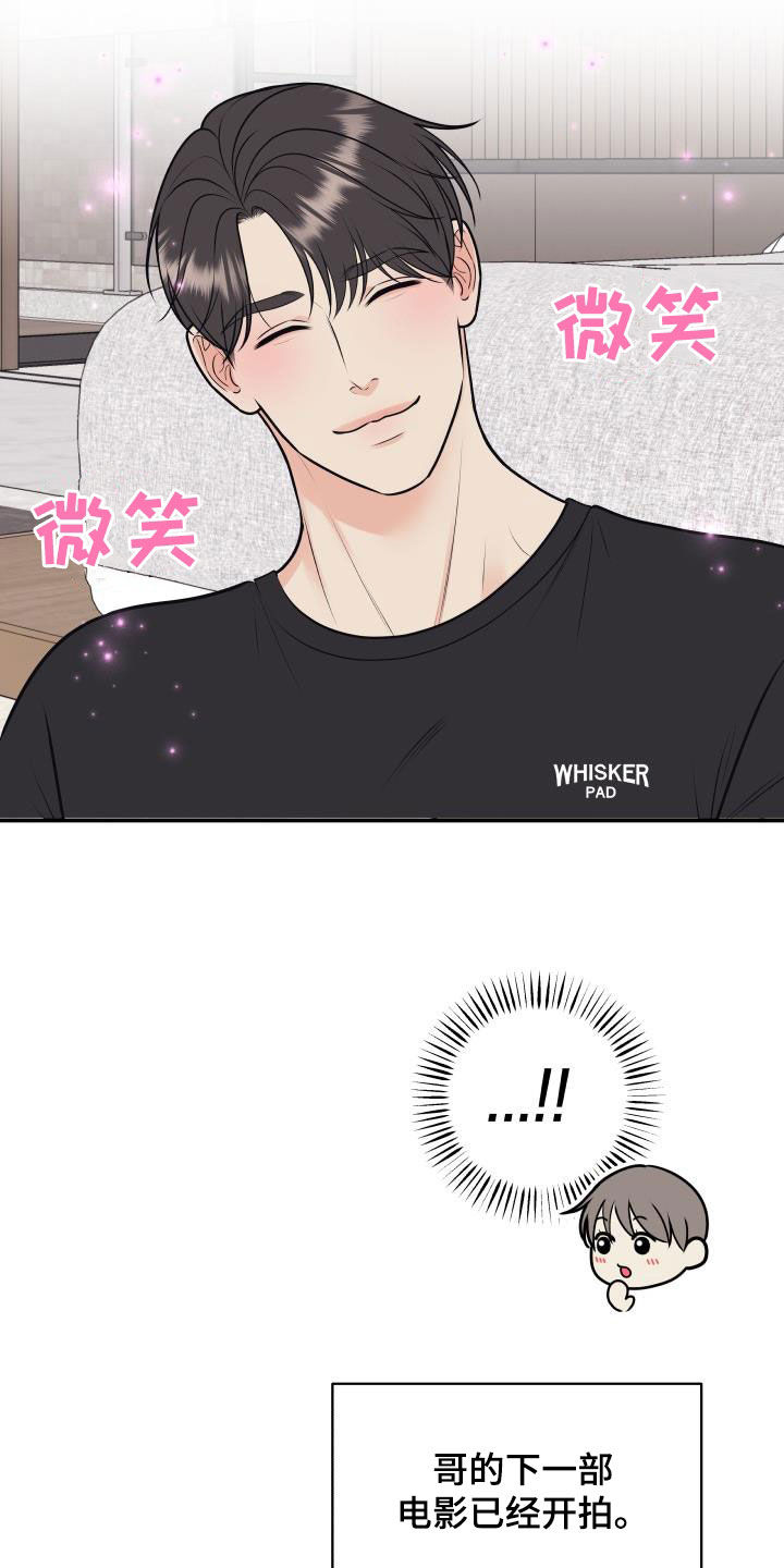 第130话21