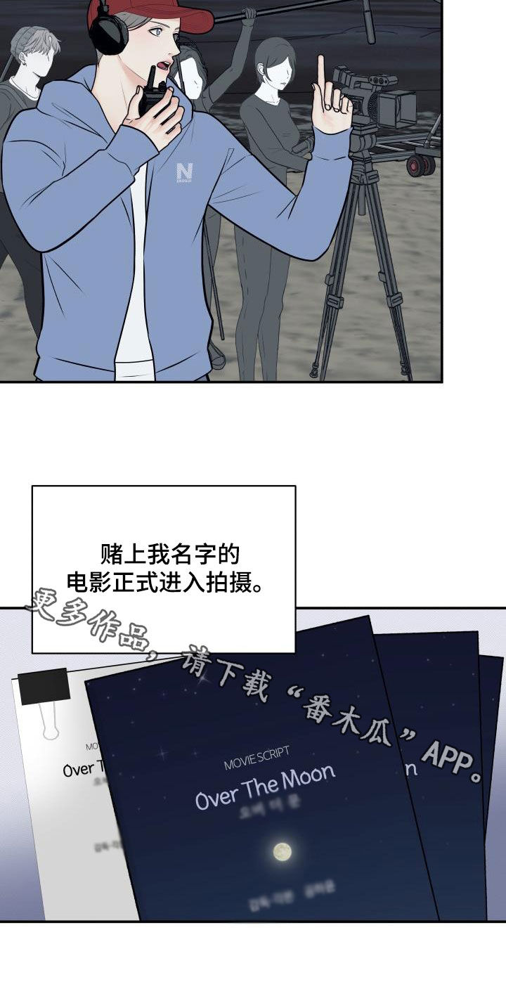 第130话23