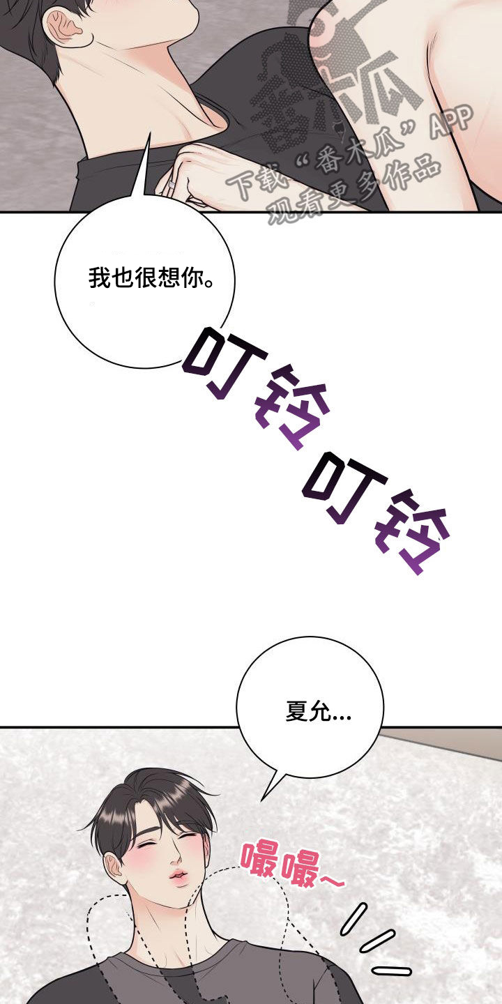 第130话15