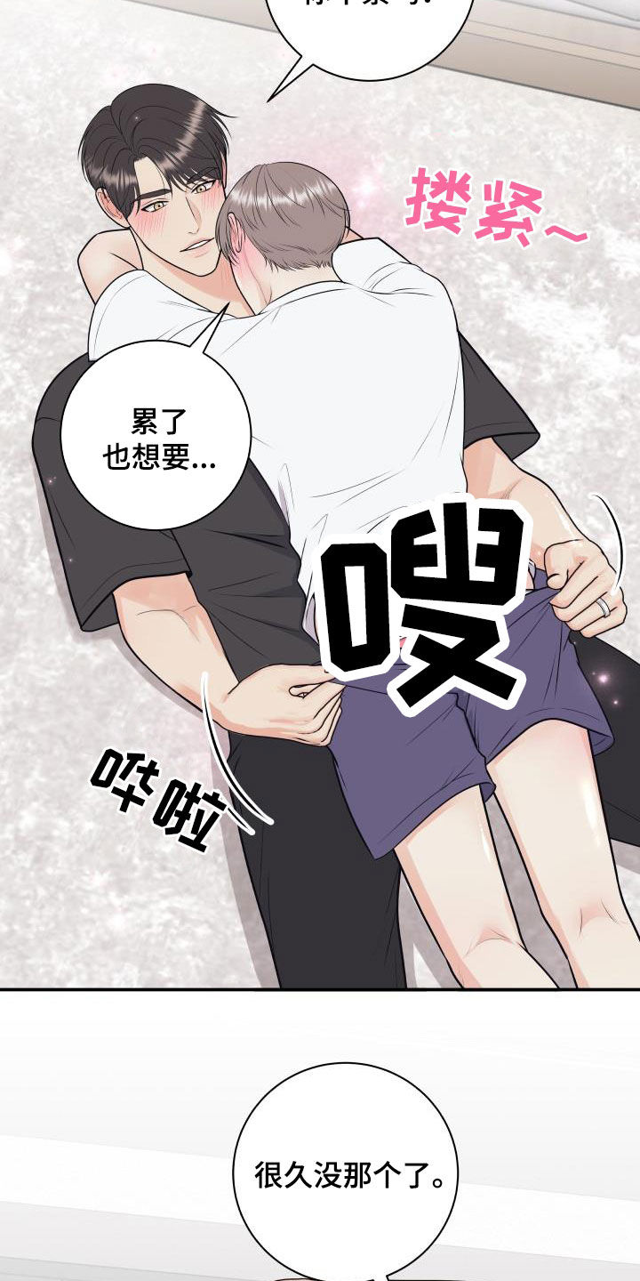 第130话13