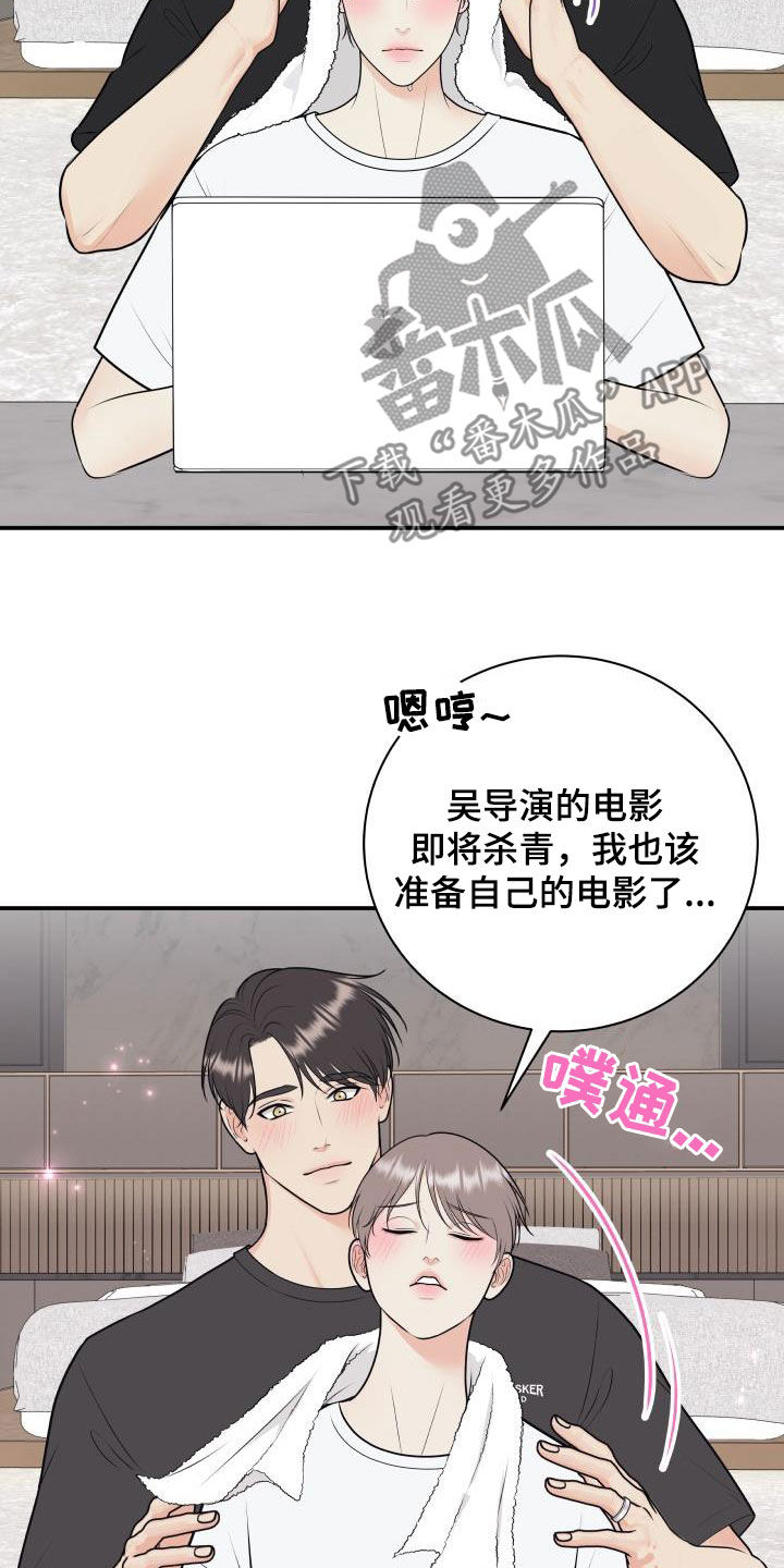 第130话5