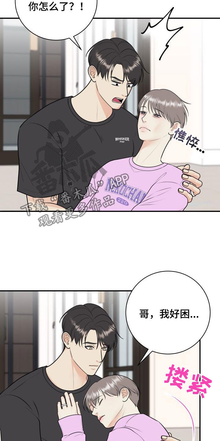 第130话2