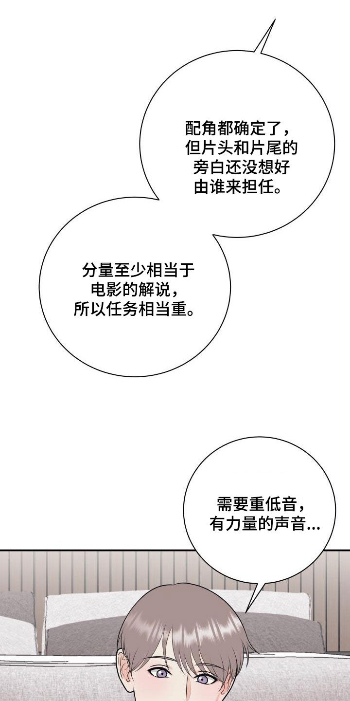 第130话19