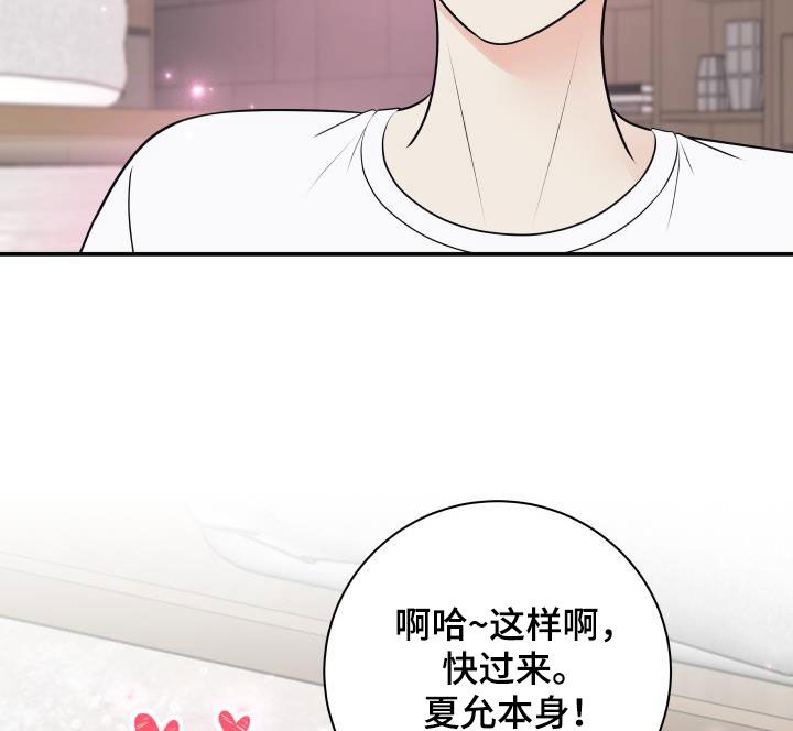 第130话10