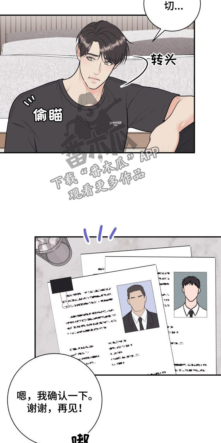 第130话17