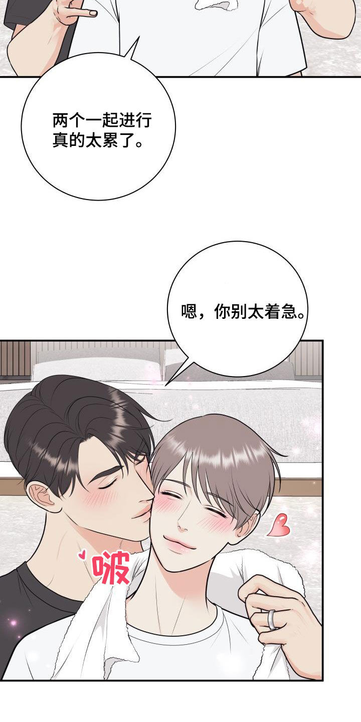 第130话6