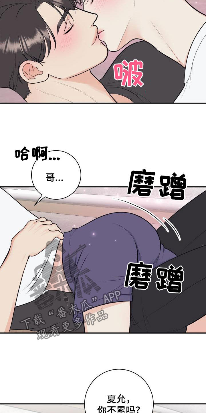 第130话12