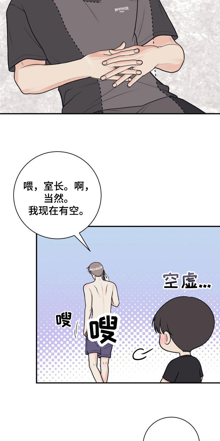 第130话16