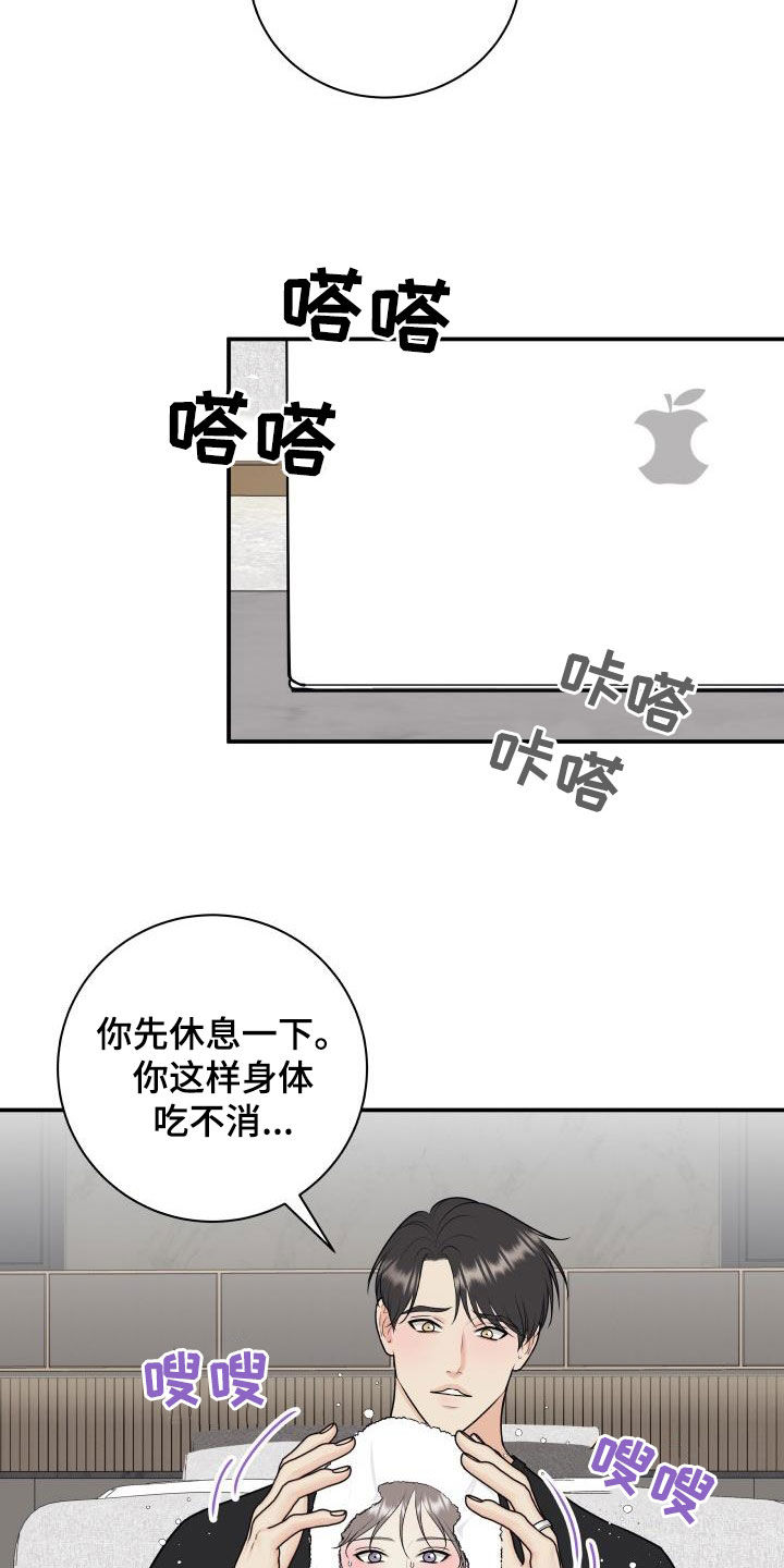 第130话4