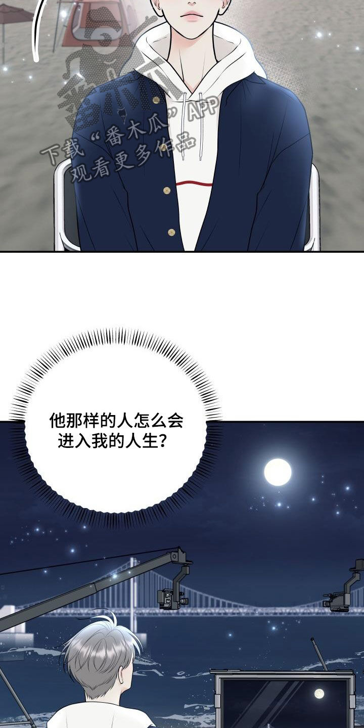 第131话12