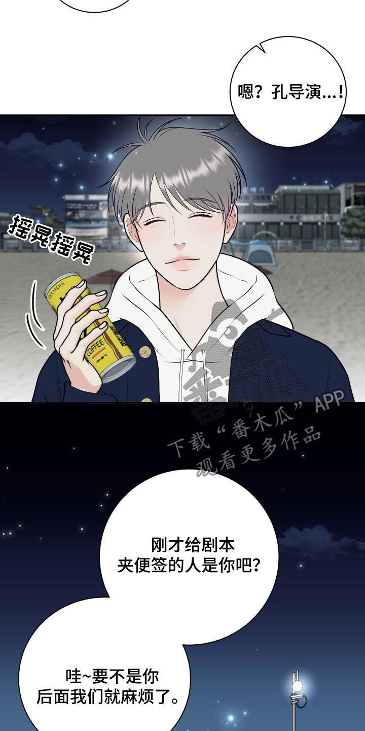 第131话2