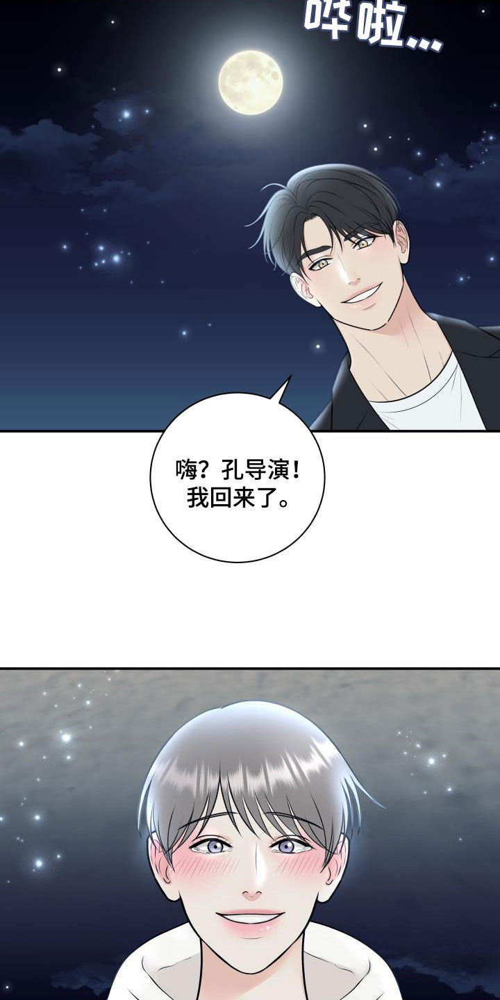 第131话15