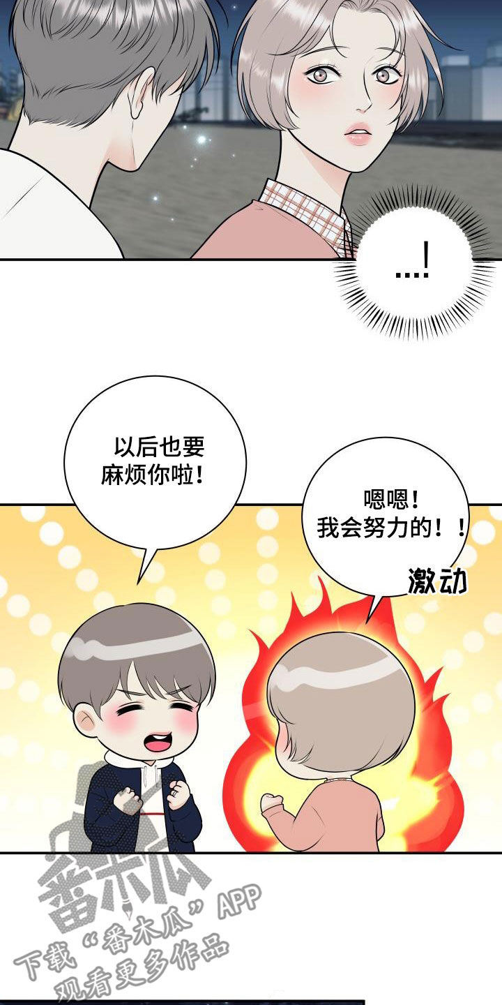 第131话4
