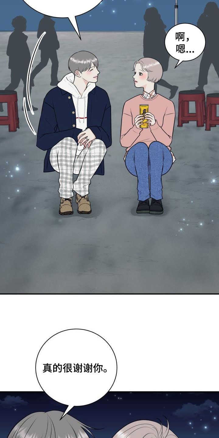 第131话3