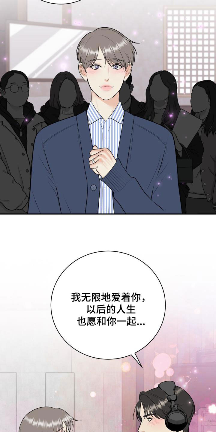 第131话20
