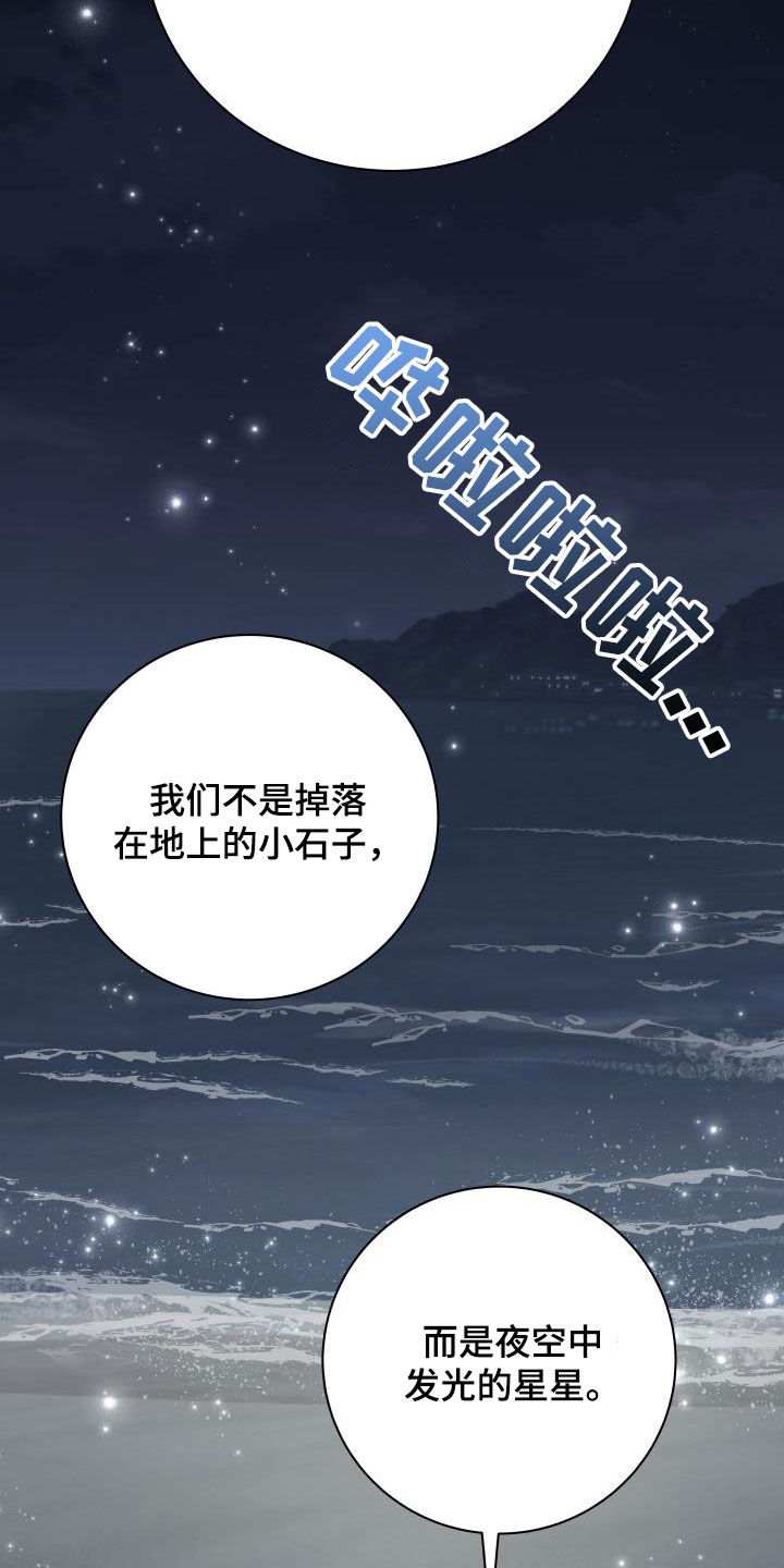 第131话10
