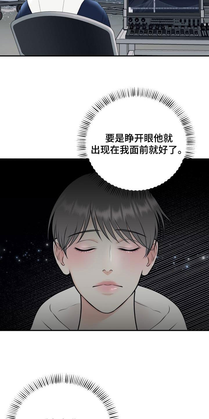 第131话13