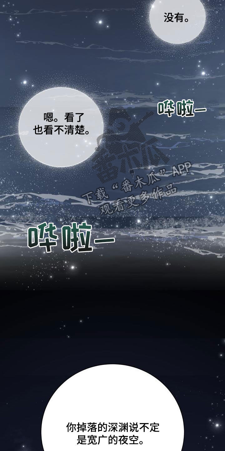 第131话9