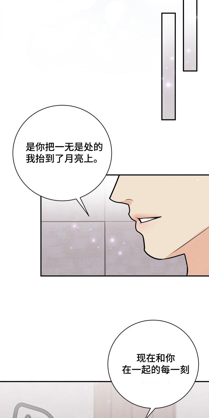 第131话18