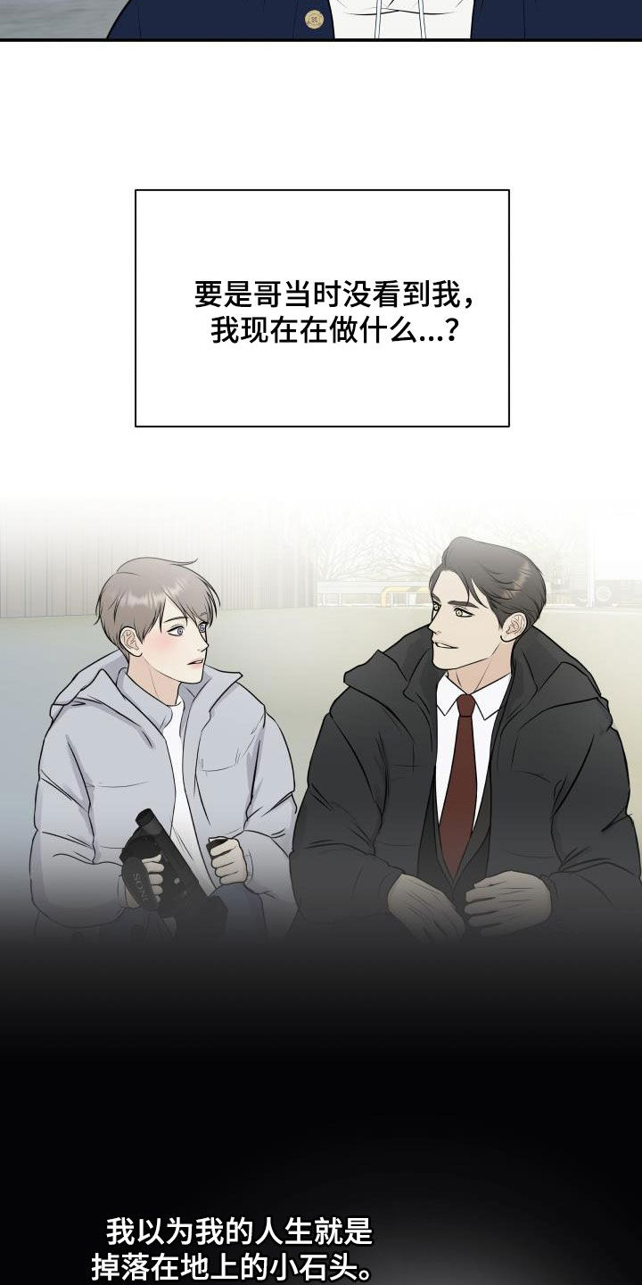 第131话6