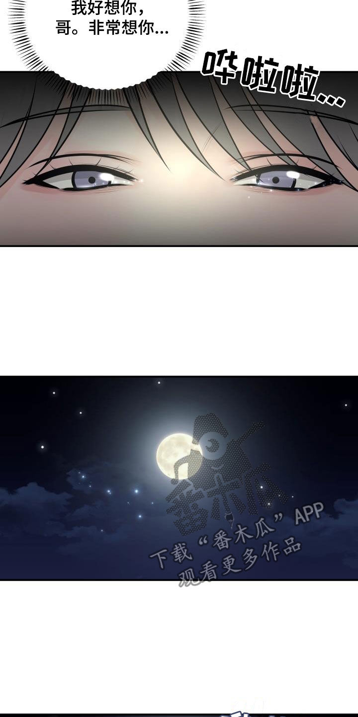 第131话14