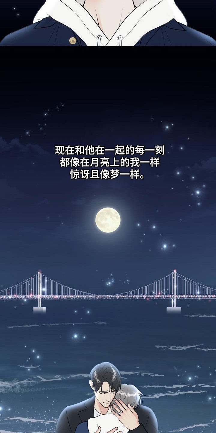 第131话16
