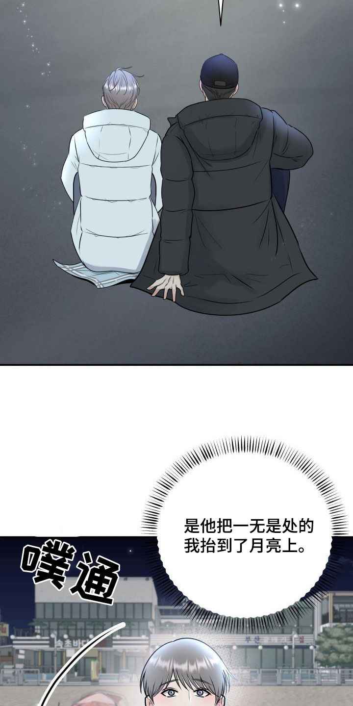 第131话11