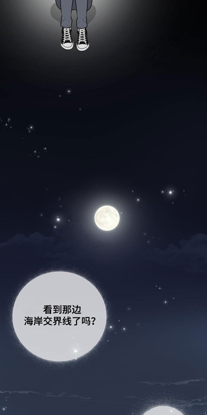 第131话8
