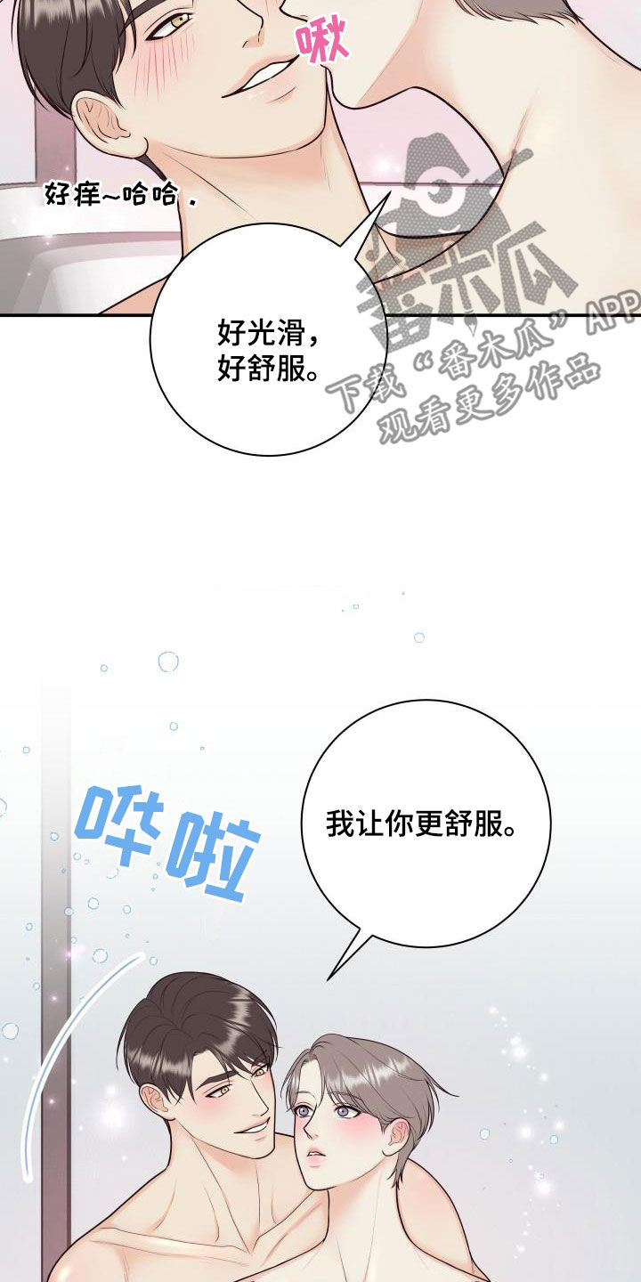 第132话11