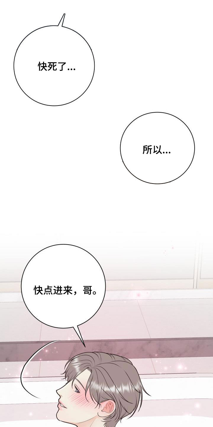 第132话15