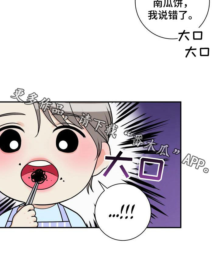 第132话25
