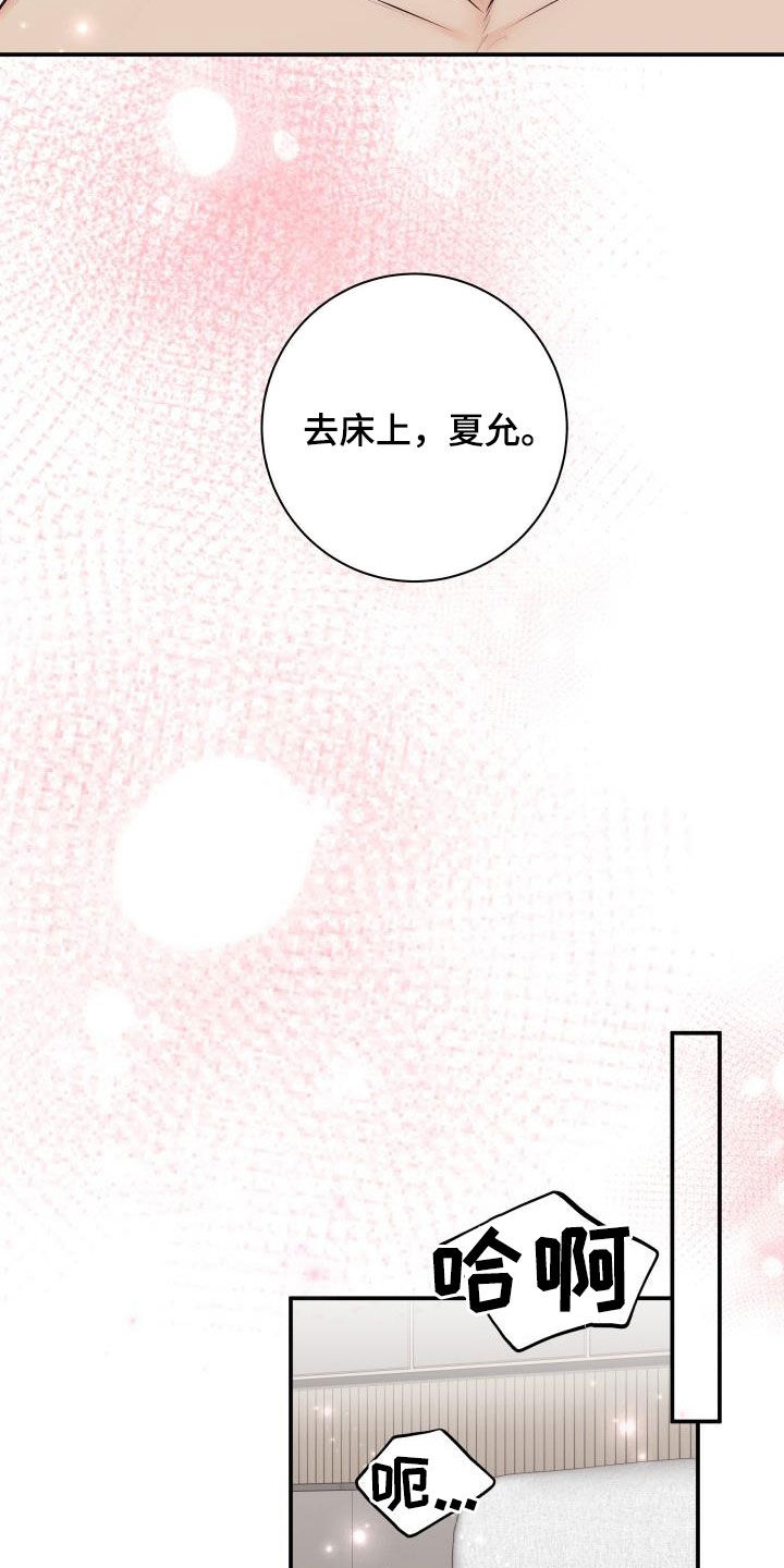 第132话17