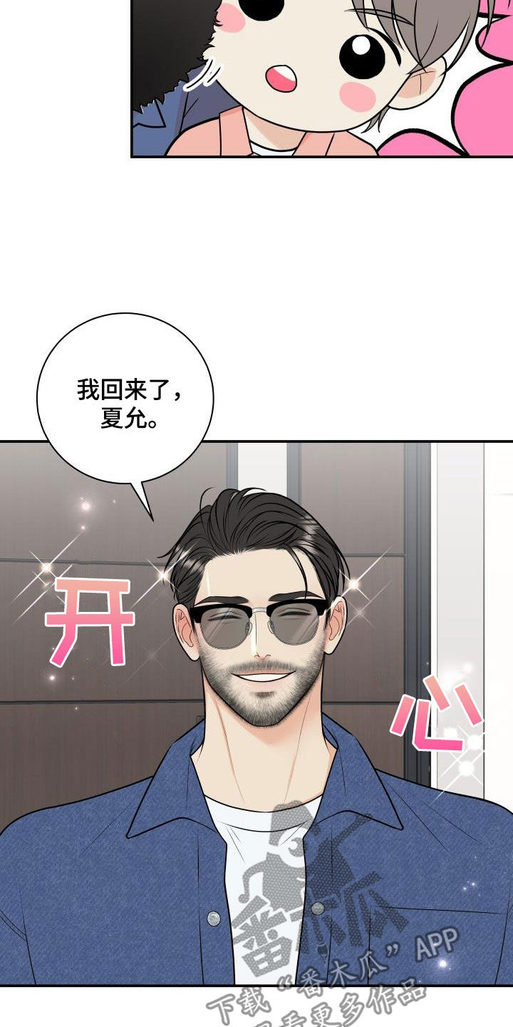 第132话3