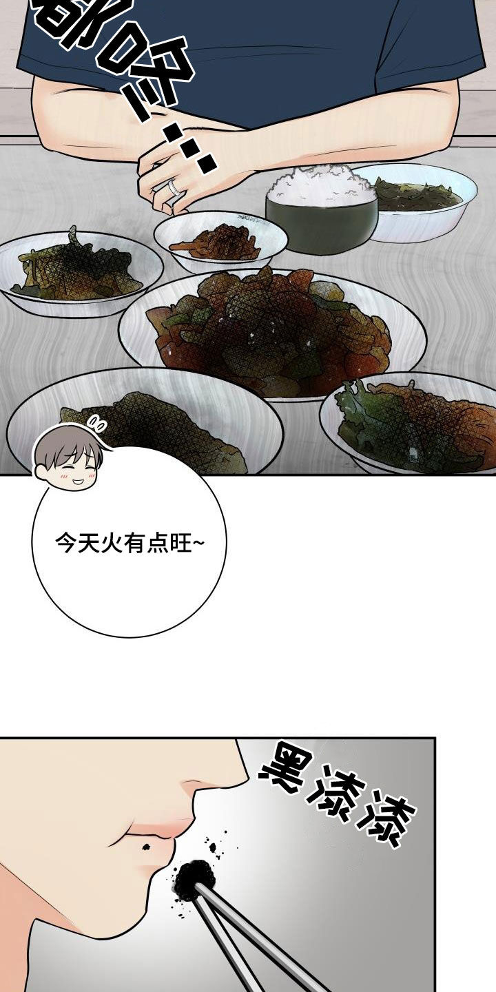 第132话22