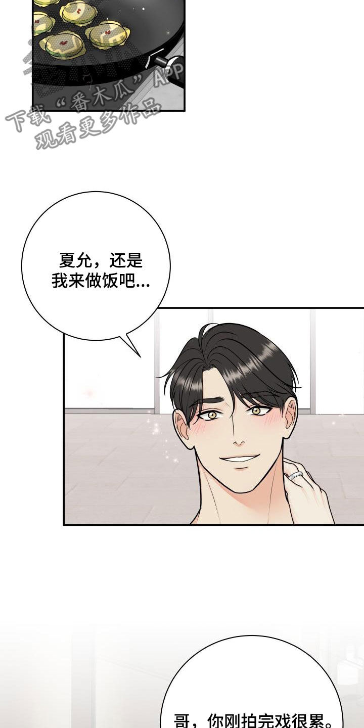 第132话19
