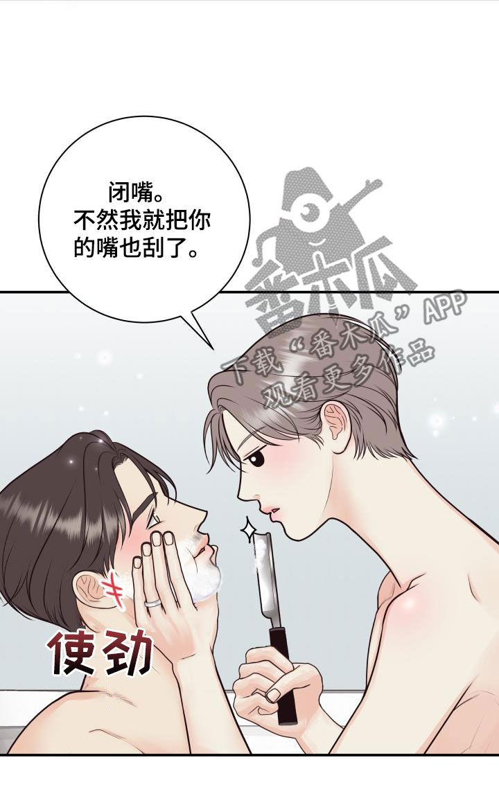 第132话8