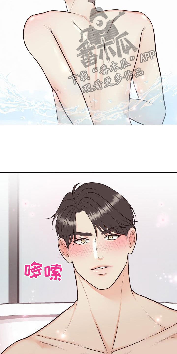 第132话16