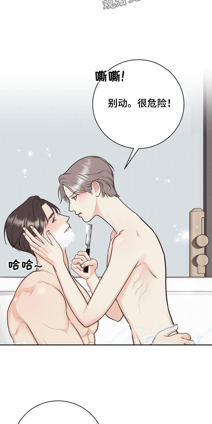 第132话4